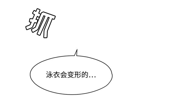 第9章：都是因为你20