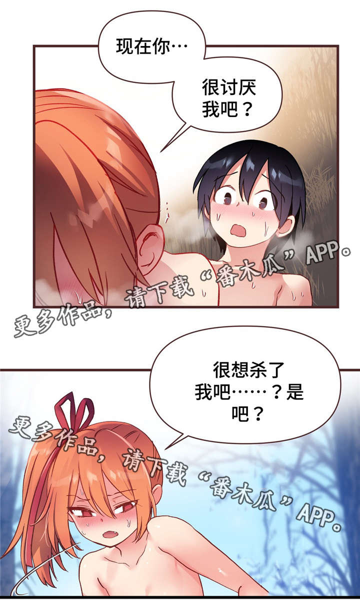 第69章：非常完美12