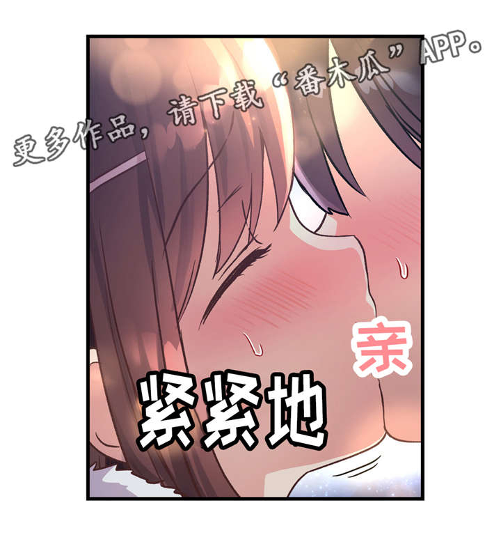 第55章：我真正想要的10