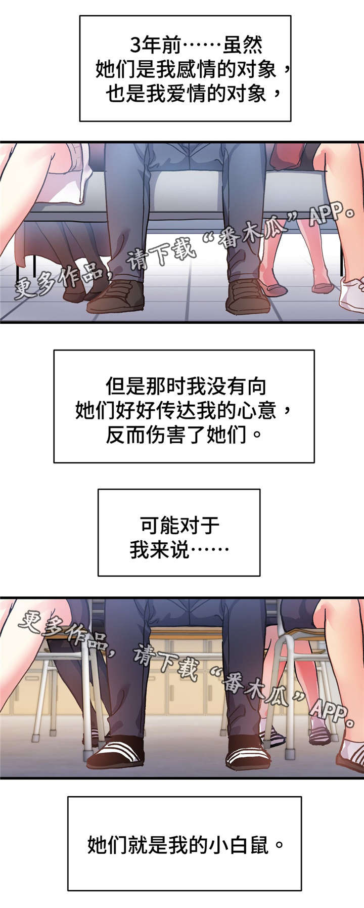 第72章：我们都在变（完结）17