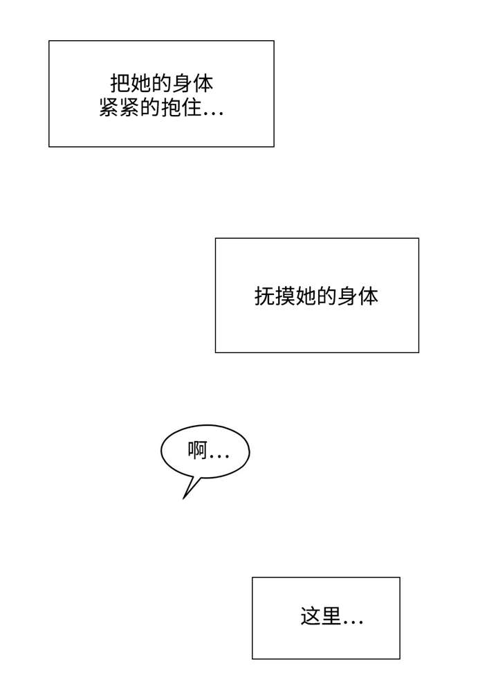 第9章：都是因为你2