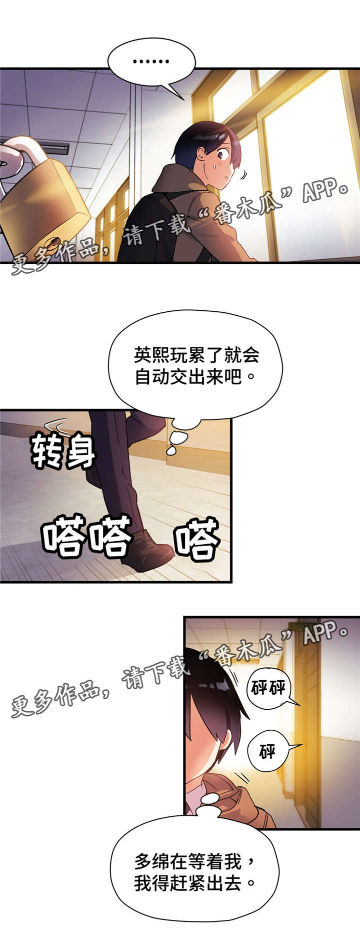 第51章：娱乐室0