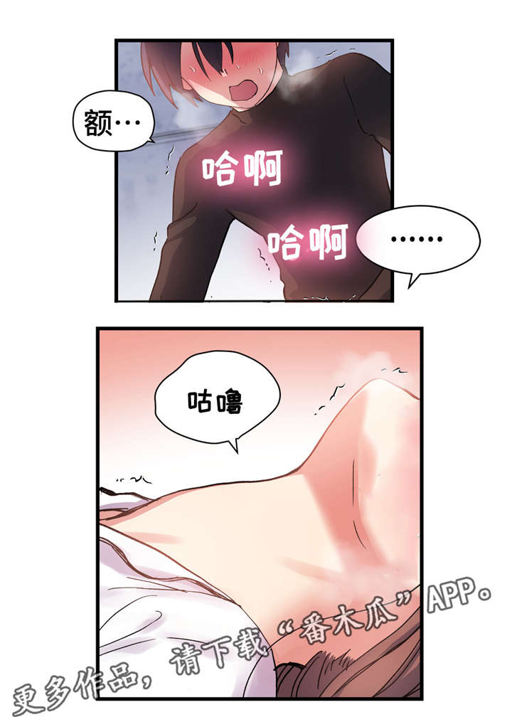 第49章：合唱比赛8