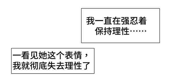 第52章：她很温柔的看着我19