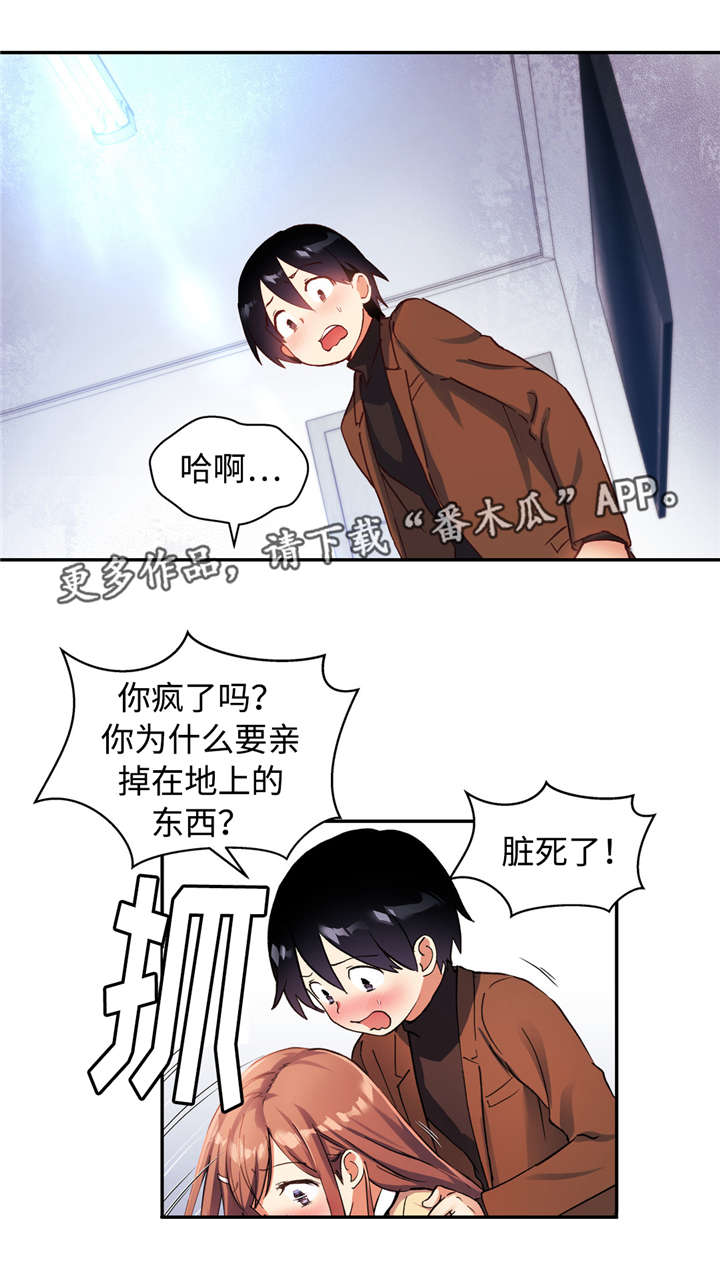 第44章：抽烟4