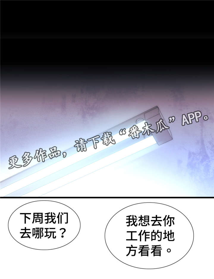 第56章：我们再也不分开了20
