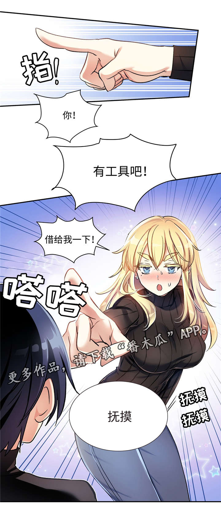 第12章：你们是情侣4