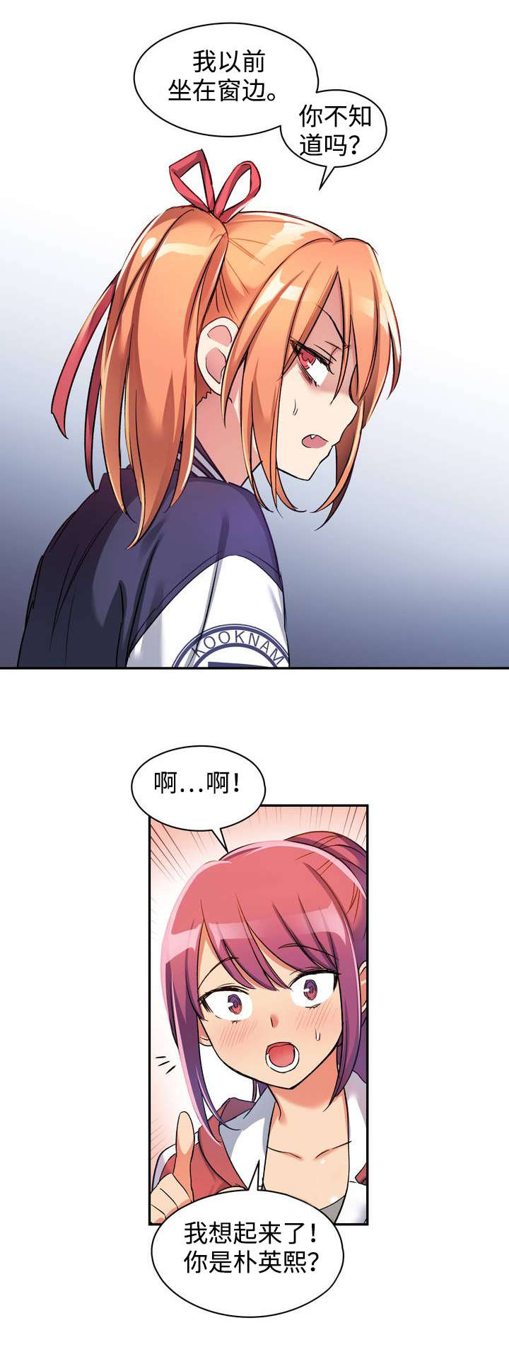 第1章：幸好...9