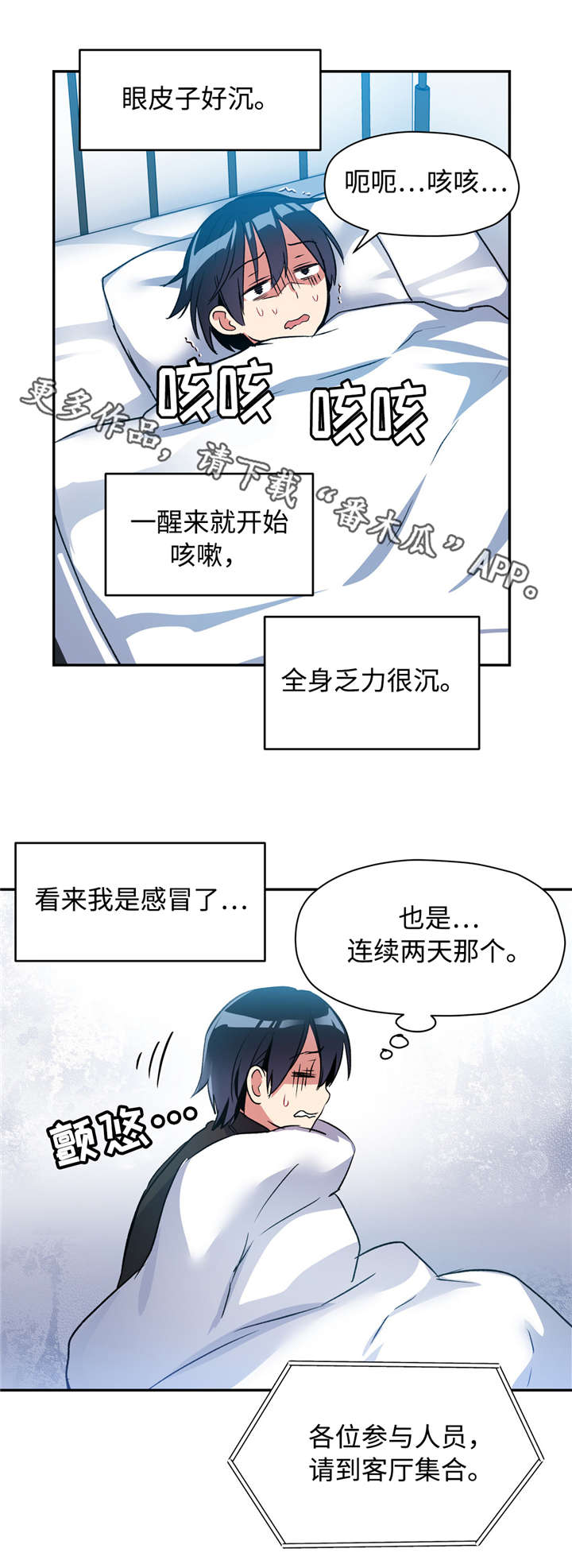 第22章：改变目标4
