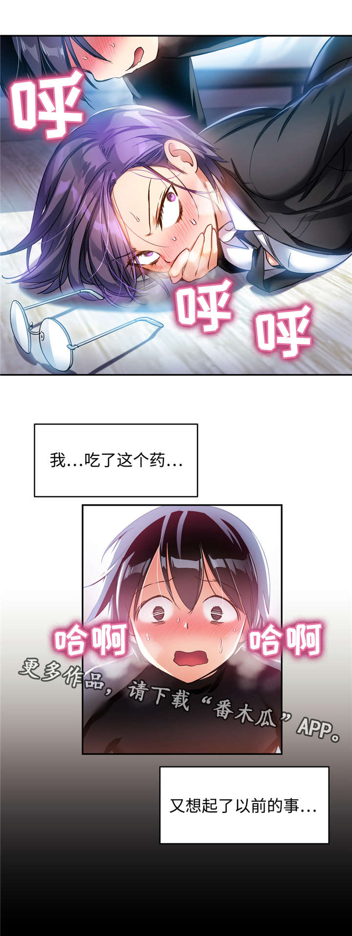 第26章：在这样的日子里6