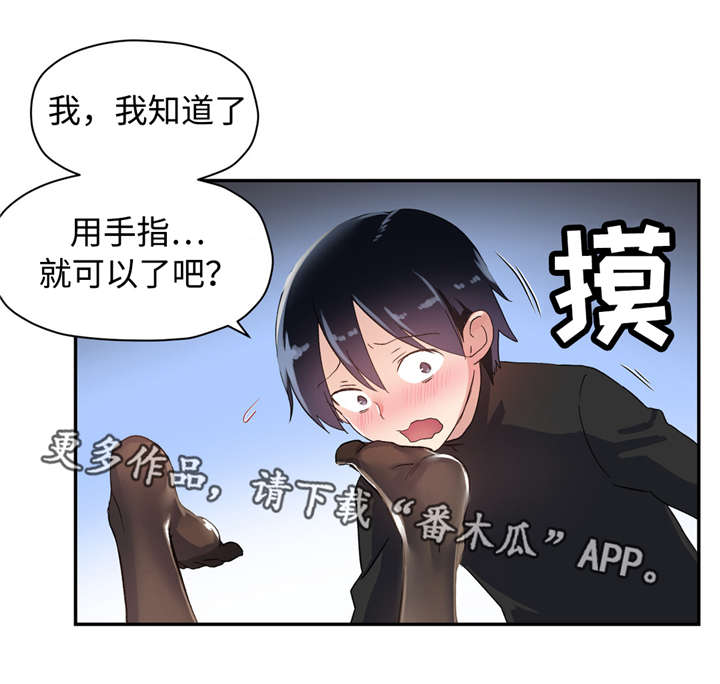 第37章：我可以原谅你...14
