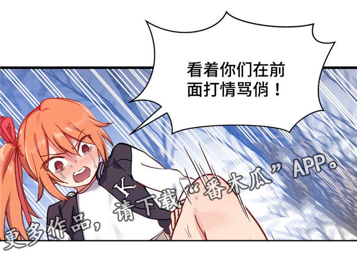 第64章：我喜欢上你了9