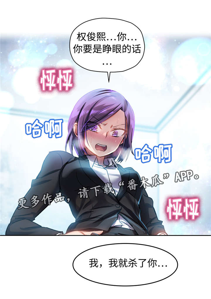 第28章：药物作用9