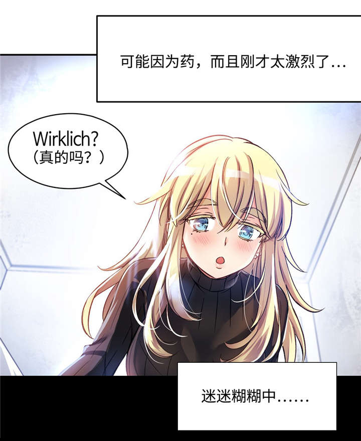 第13章：第一印象4