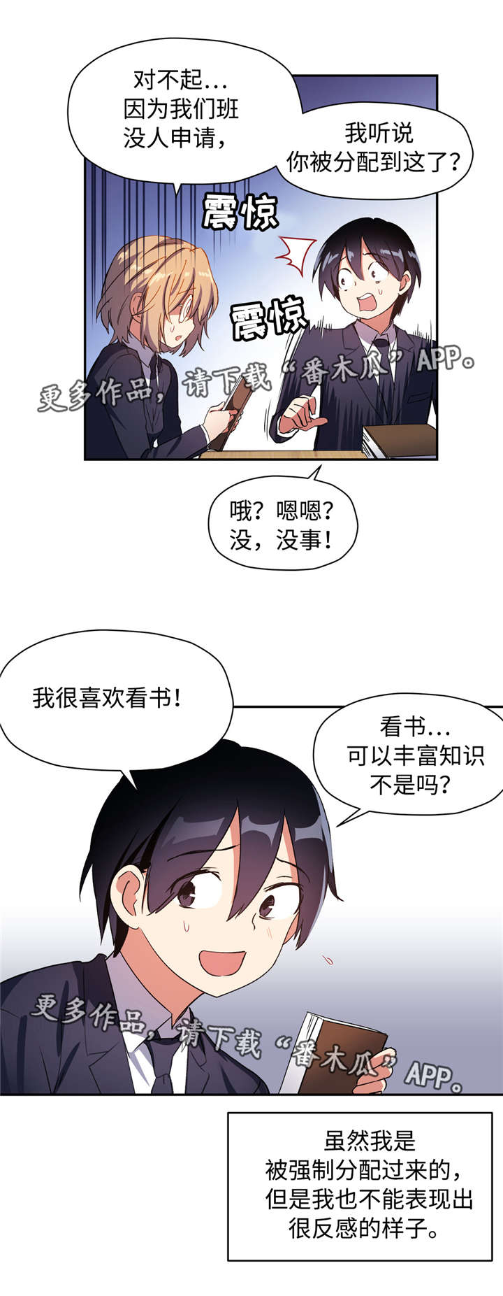 第33章：春游3