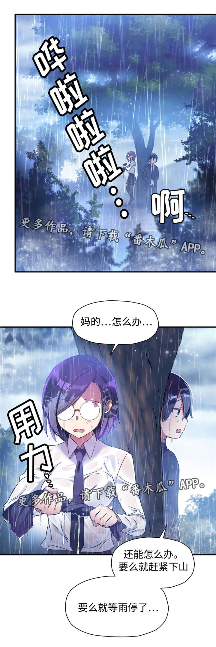 第34章：和道允的那些事4