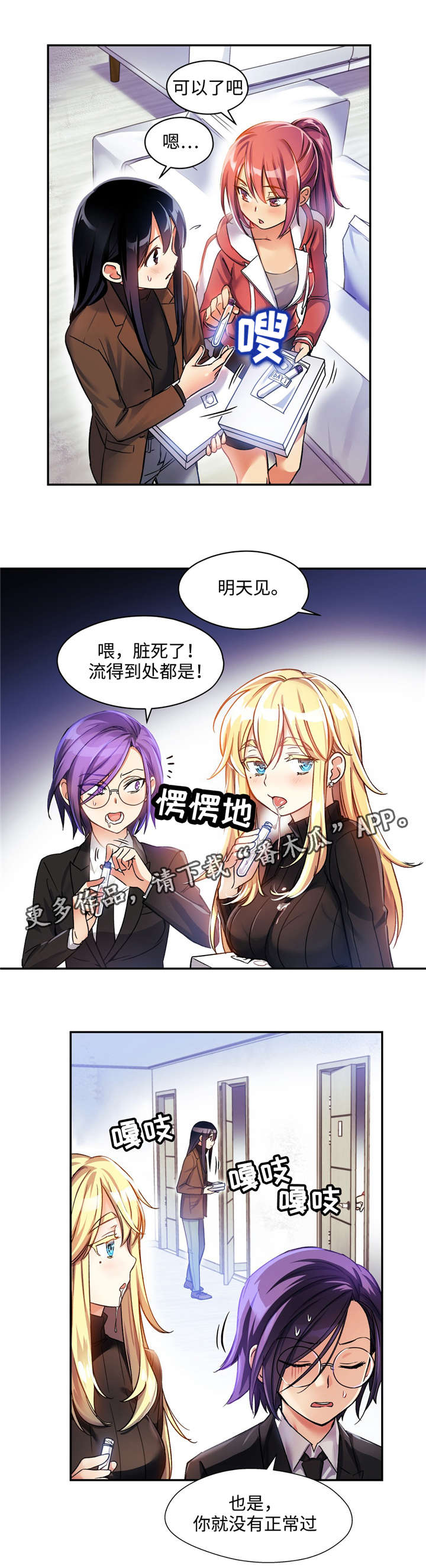 第11章：口水鉴别6