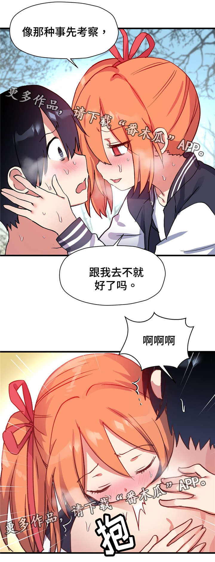 第65章：命中注定？7