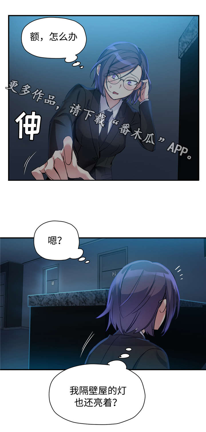 第22章：改变目标1