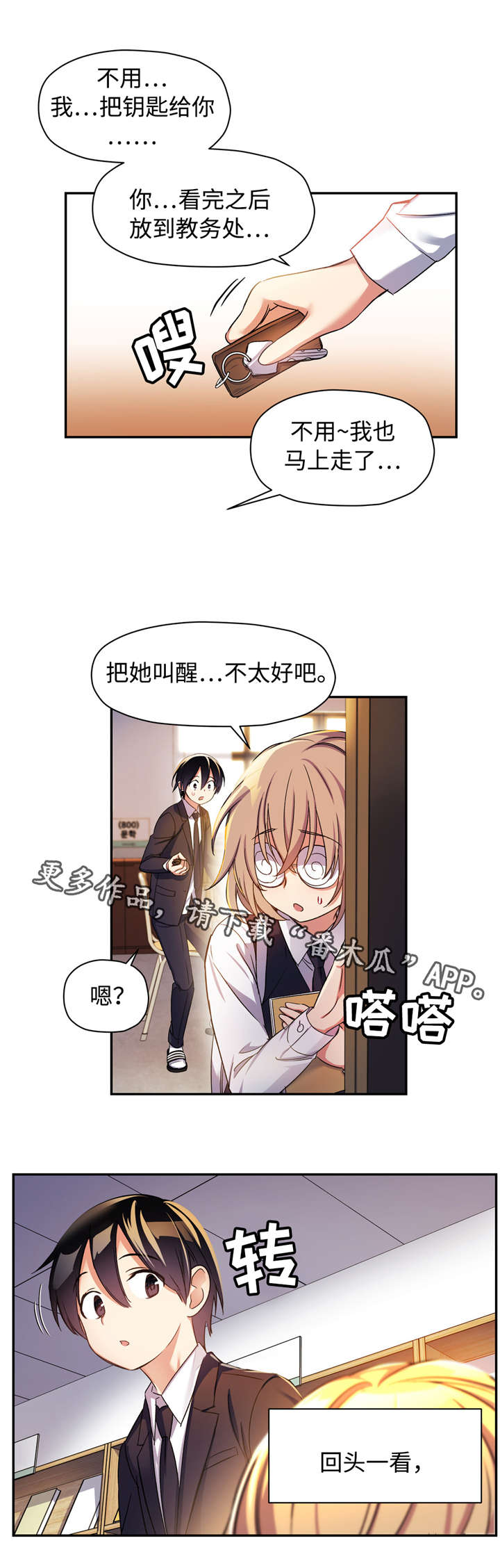 第15章：迷恋9