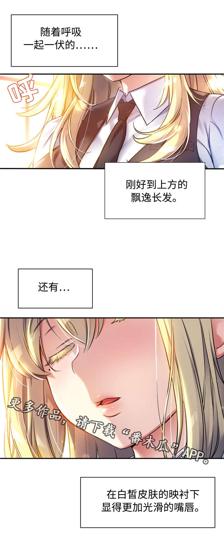 第15章：迷恋12