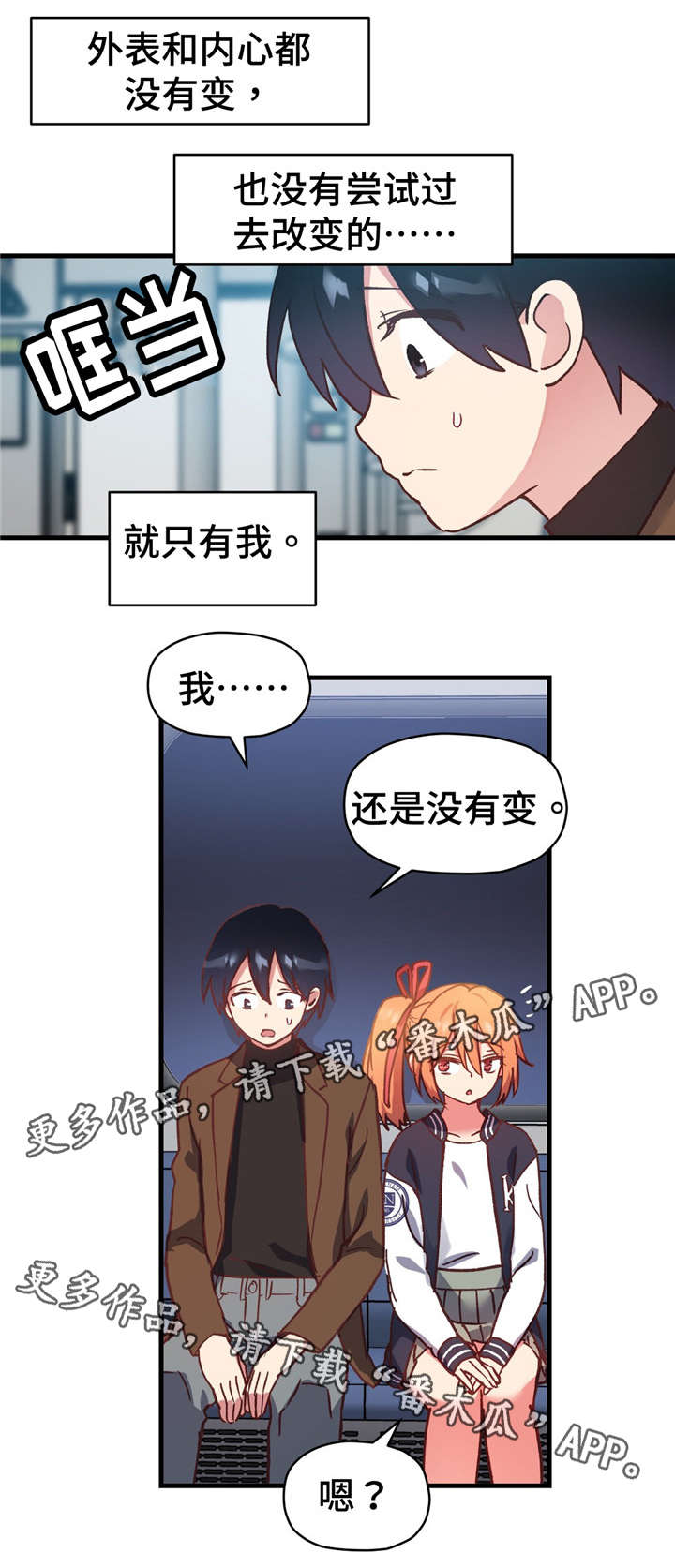 第71章：最后的请求21