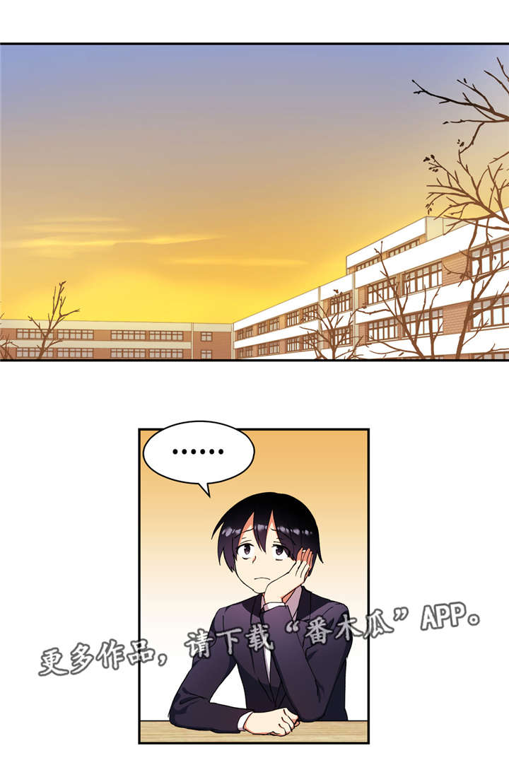 第42章：你的梦想是什么？6