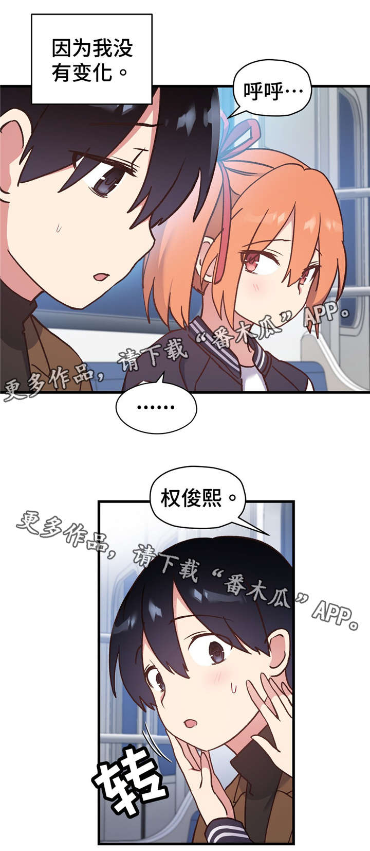 第71章：最后的请求23