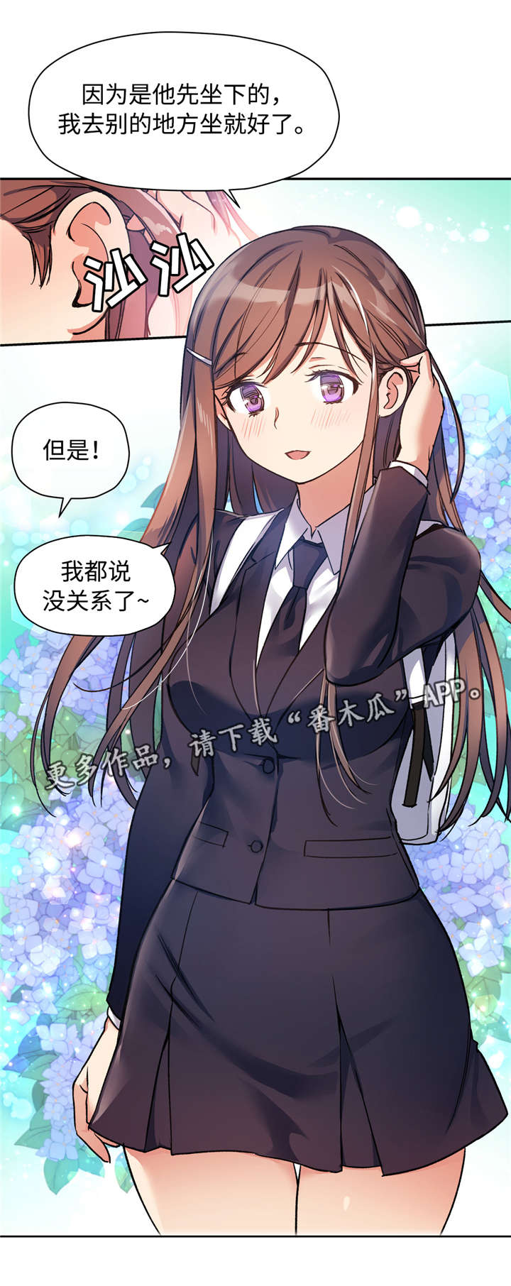 第26章：在这样的日子里14