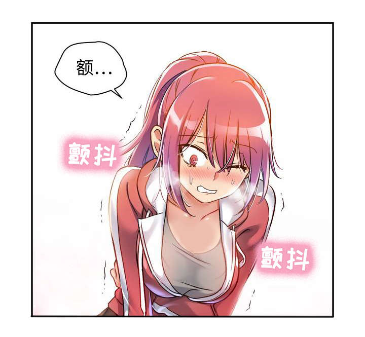 第2章：原来如此11