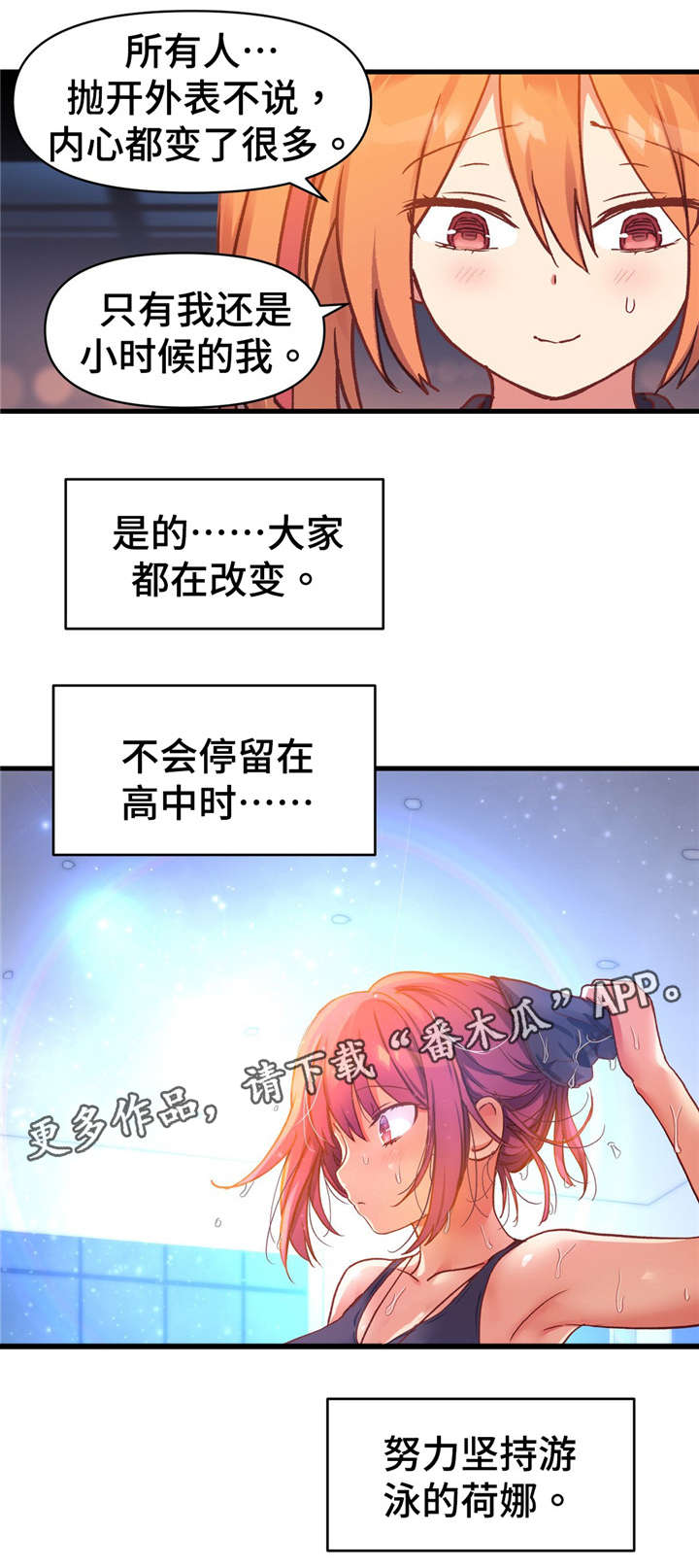 第71章：最后的请求18