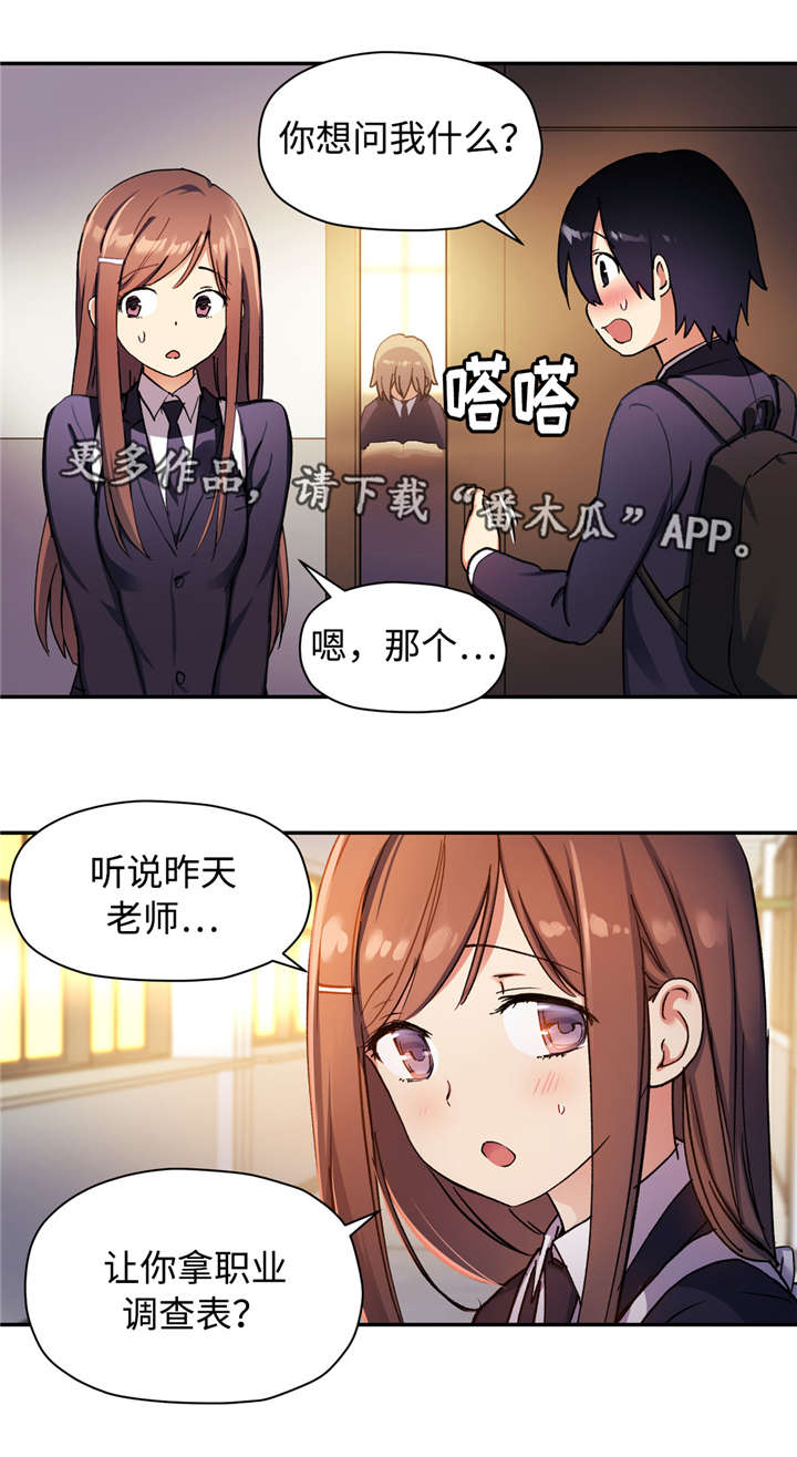 第43章：试验药1