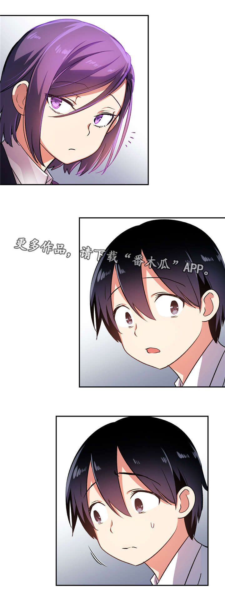 第36章：我也一样17