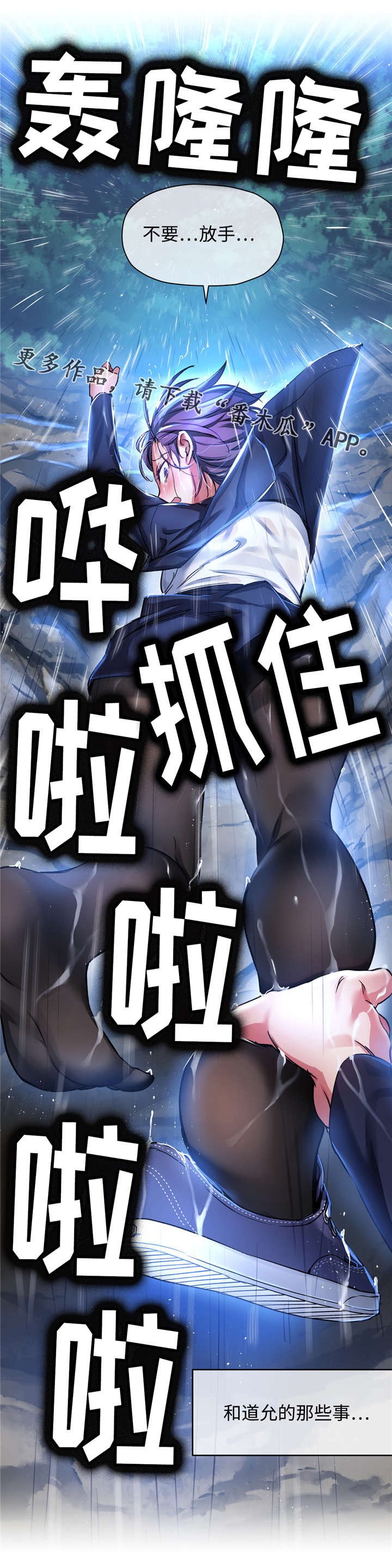 第26章：在这样的日子里8