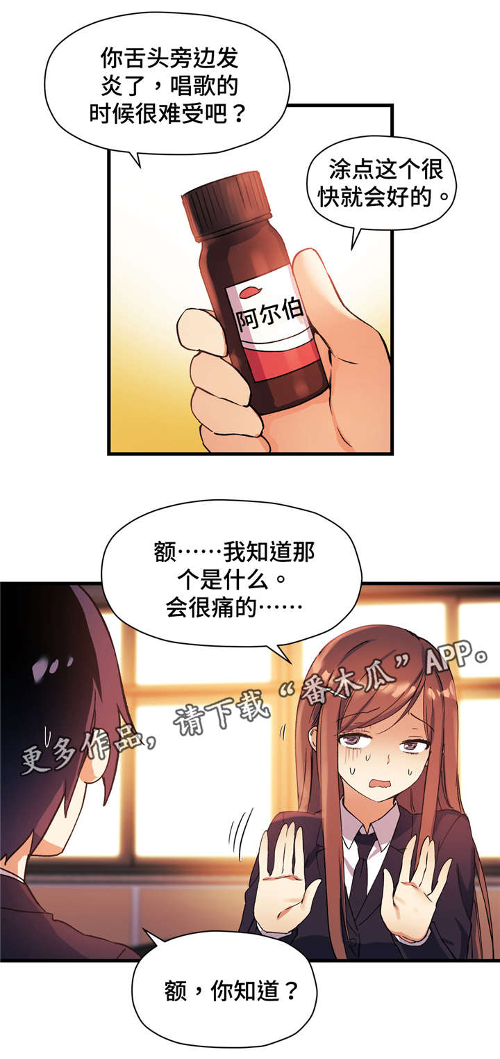 第48章：那样的多棉8