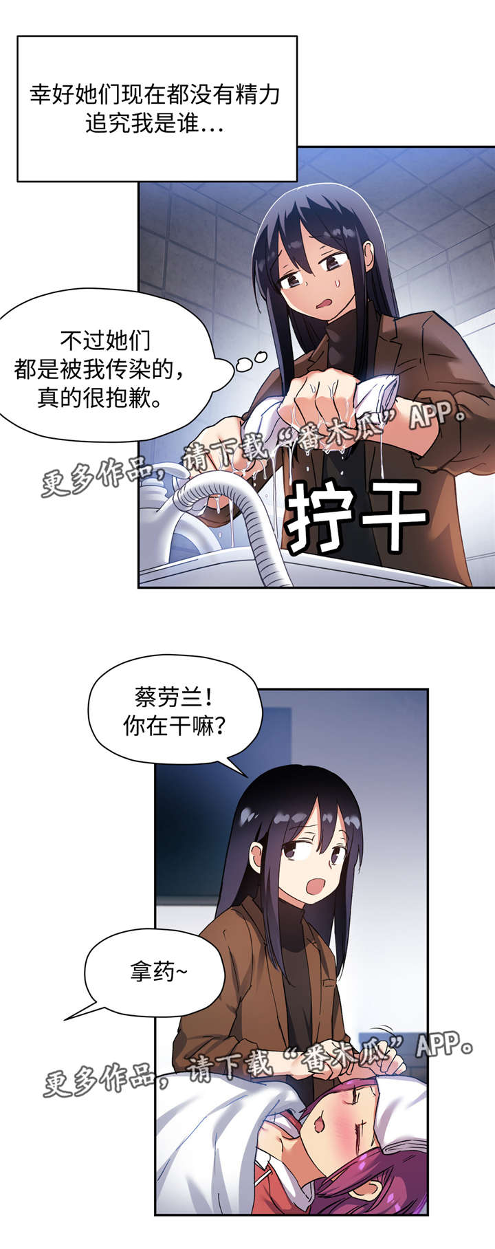 第40章：不需要6