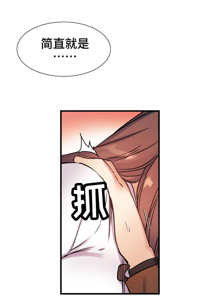 第47章：不可告人的秘密11