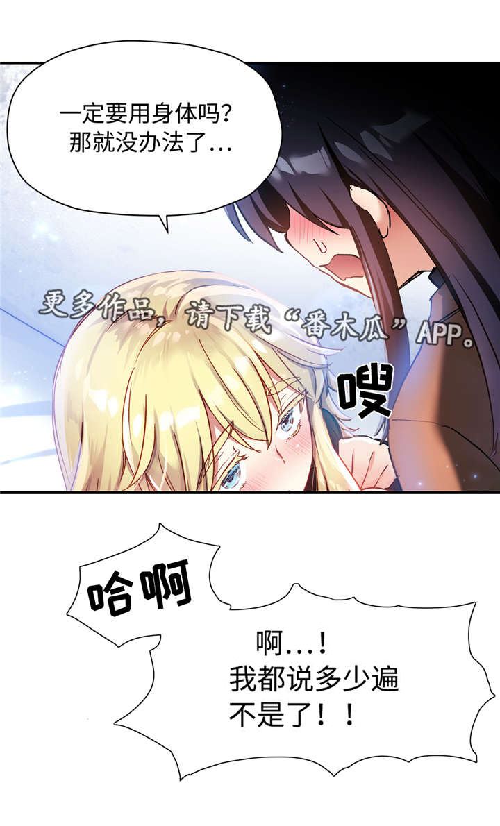 第40章：不需要3