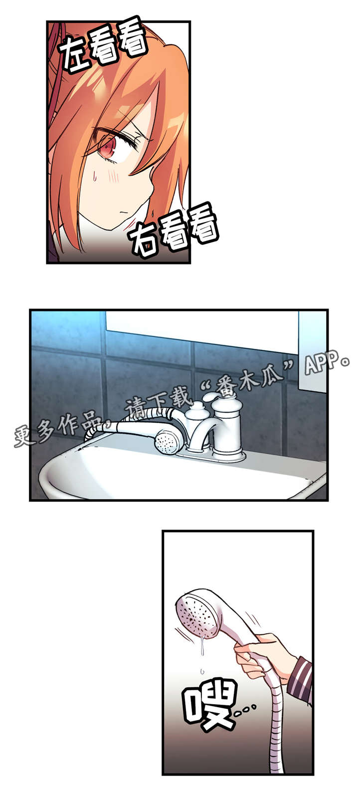 第58章：我听不见10