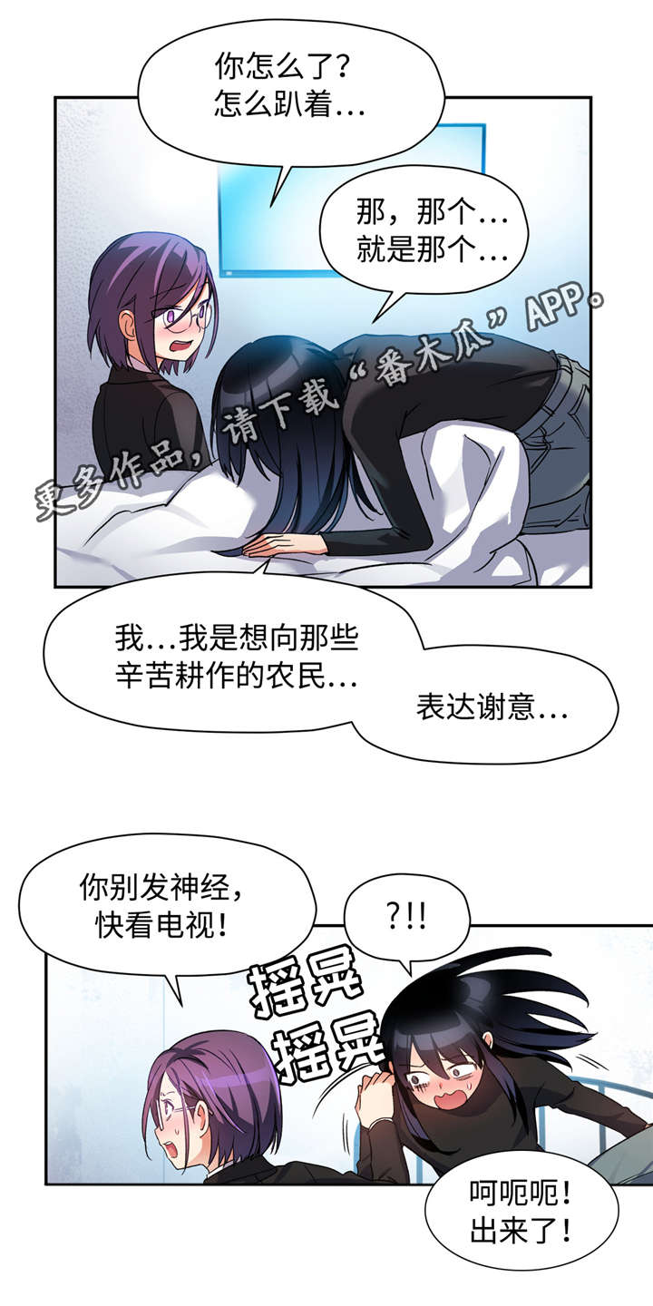 第26章：在这样的日子里0