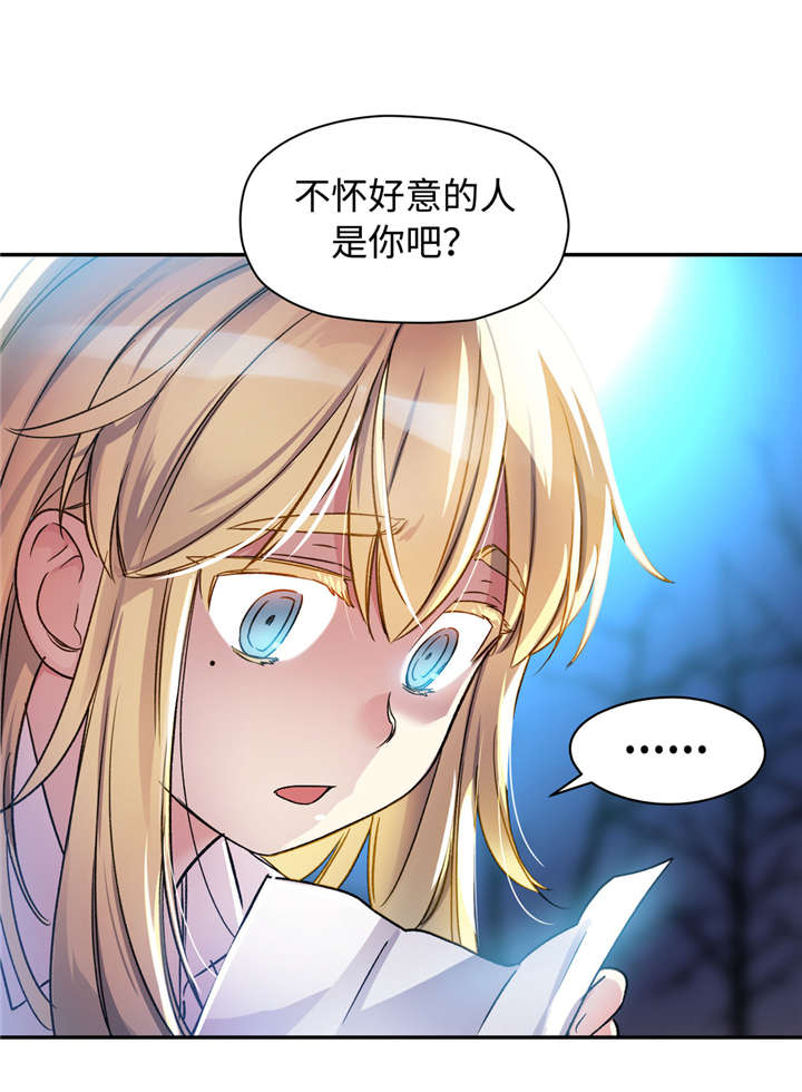 第19章：误会8