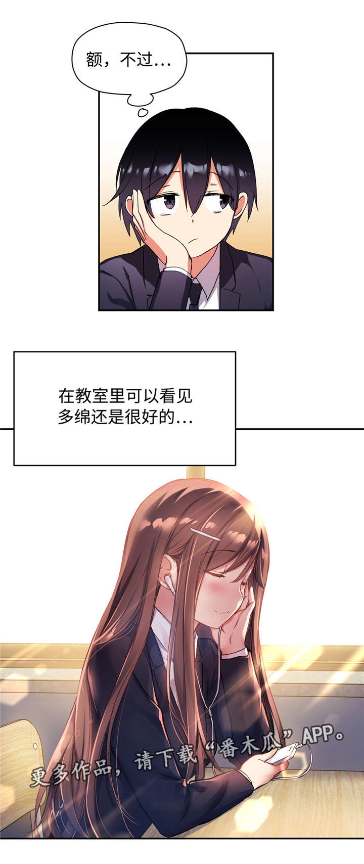 第41章：还记得我15