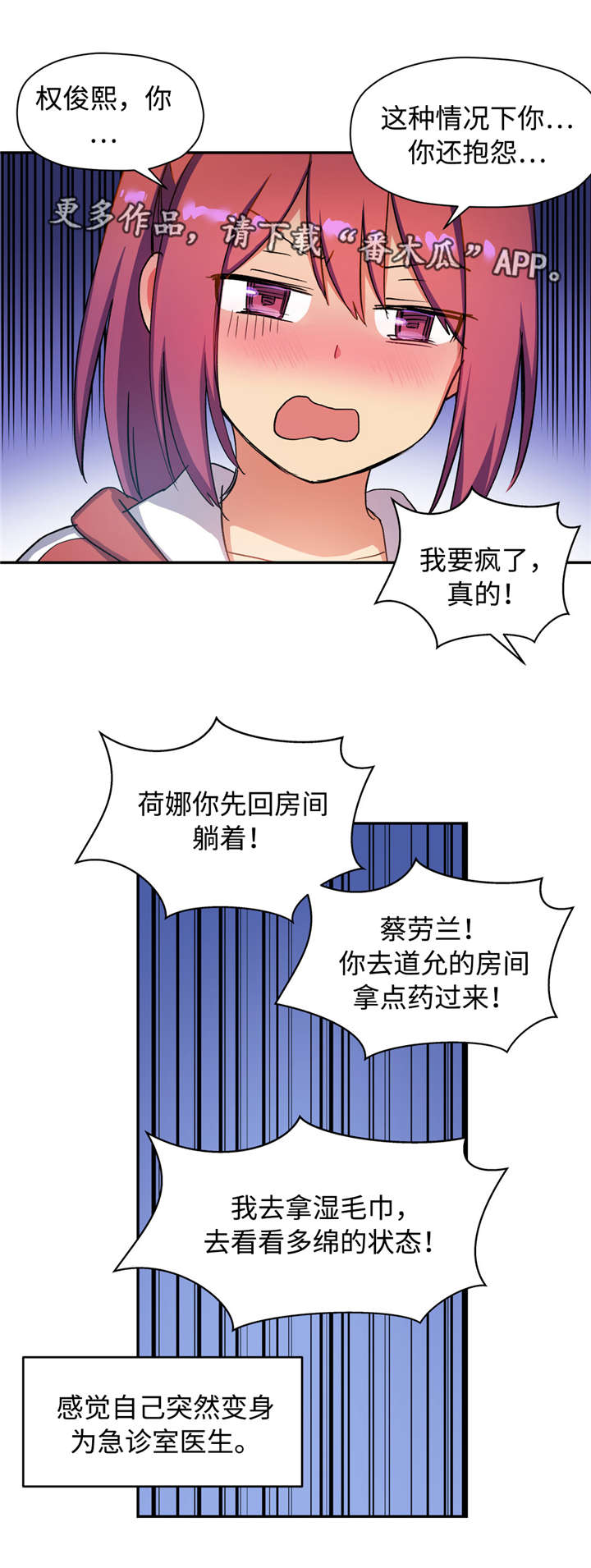第40章：不需要5