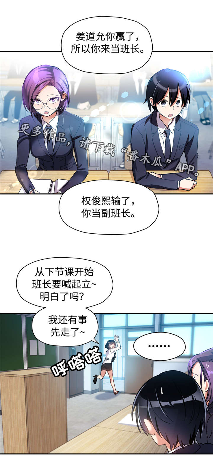 第27章：初次见面13
