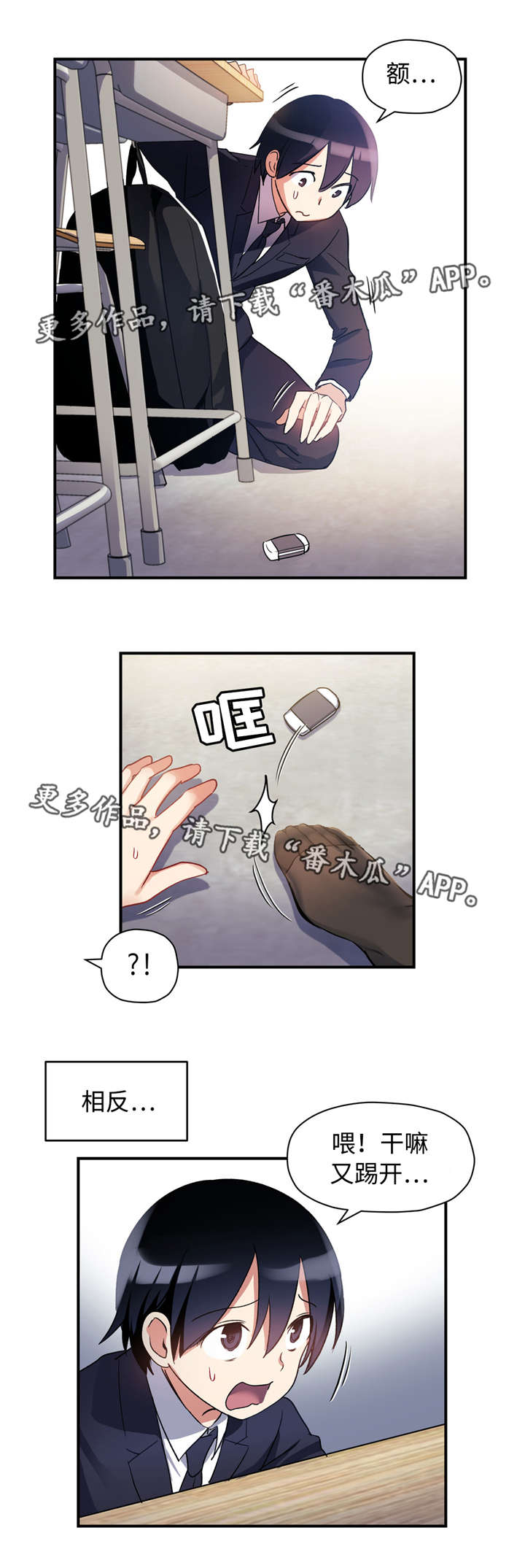 第29章：想起18