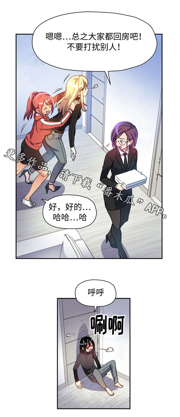 第23章：测试2
