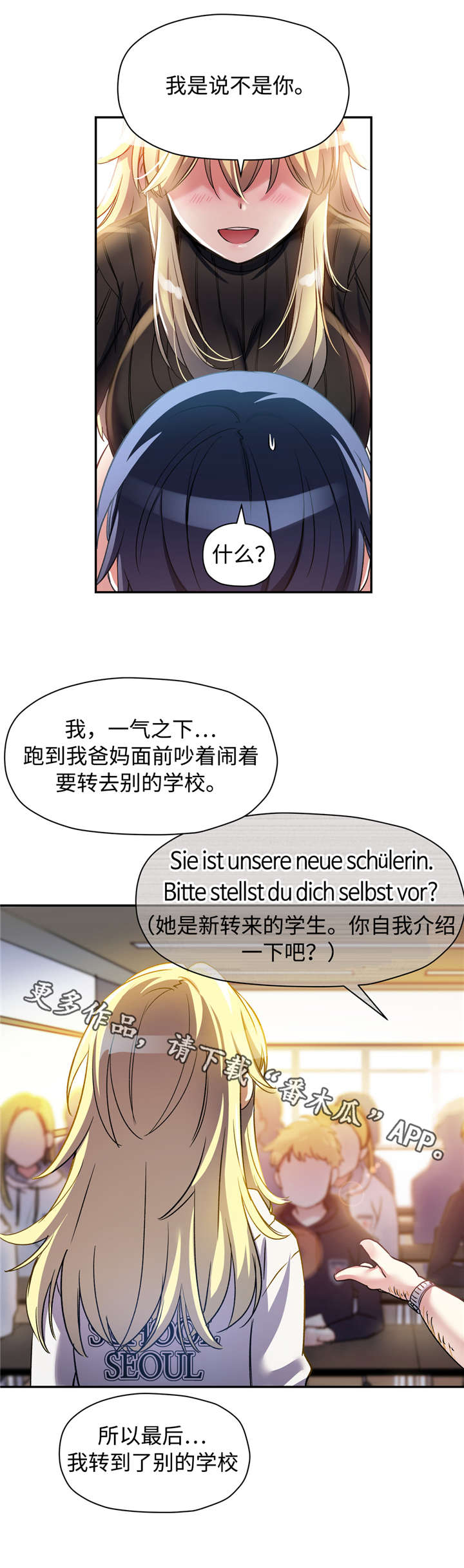 第20章：再也没有你了6