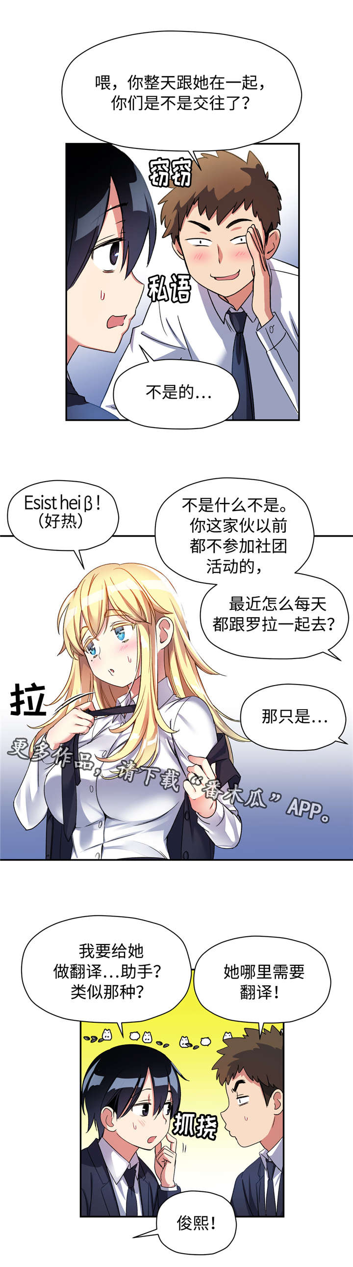 第17章：动物园0