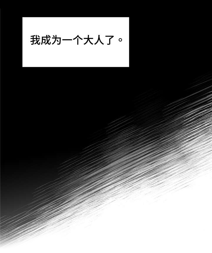 第56章：我们再也不分开了4