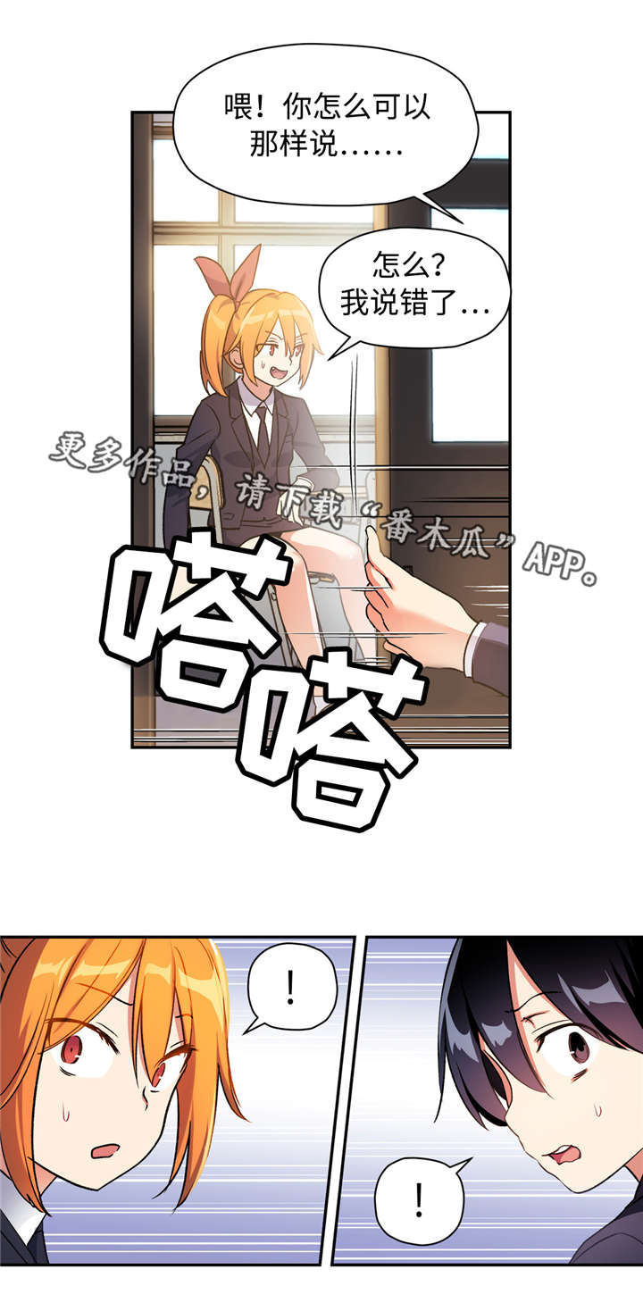 第35章：道允哭的样子14